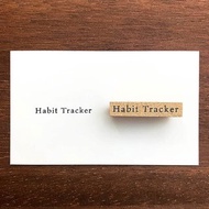 見出しスタンプ Habit Tracker 手帳スタンプ ラバースタンプ スケジュール帳 日記 日本製 b-004