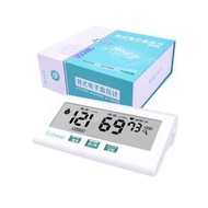 【壹友】家用語音上臂式血壓計