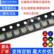 1206 Manik LED Dwi Warna 1206 Merah Biru 3227 Merah Hijau 1209 Merah Putih Merah Zamrud Hijau 1206 M