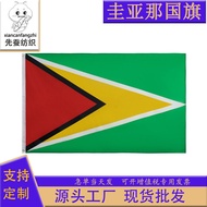 90*150sm Pengeluar Bendera Guyana Bendera Poliester 3*5 Bendera Guyana Dalam Stok
