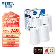 碧然德（BRITA） On Tap龙头净水器厨房自来水过滤器家用滤芯 on tap龙头滤芯4枚装