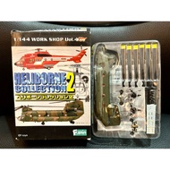 F-toys 1/144 Heliborne 2 : Boeing CH-47 Chinook U.s. Army No. 3A
