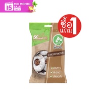 [ซื้อ1แถม1] SamBua  สามบัว ลูกพลับแห้ง (พลับแป้ง) 500 กรัม DRIED DEHYDRATED PERSIMMON