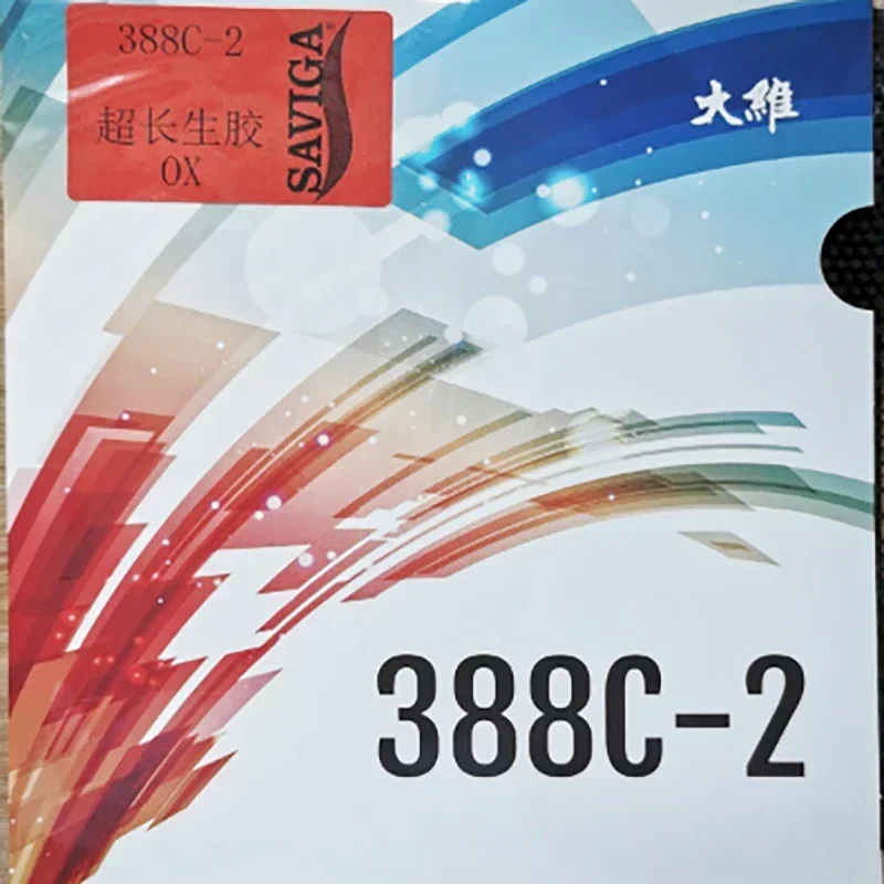 Dawei 388C-2 OX 1.2/1.5/1.8mm Table Tennis Rubber Long Pips Raw Rubber Ping Pong Rubber for Table Te