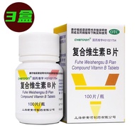 到6月11号到6月11号到6月11号 Chenpon 100片/盒 复合B片 From June 11th to June 11th to June 11th Chenpon 100 tablets/