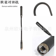Goose Tube CS Antenna UV Double-Stage Female Head SMA-F Baofeng UV5R/888S/9RPLUS