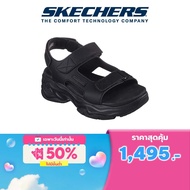 Skechers สเก็ตเชอร์ส รองเท้าแตะผู้หญิง Women Cali D'Lites 4.0 Total Appeal Sandals - 119846-BBK Yoga