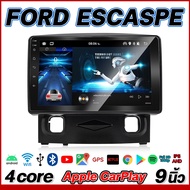 HILMAN จอ android 9 นิ้ว FORD ESCAPE เวอร์ชั่น12 CPU 4 CORE หน้าจอ QLEDIPS แท้ เครื่องเสียงติดรถยนต์ 2Din จอ apple carplay Wifi GPS Bluetooth Youtube จอ android ติดรถยนต์