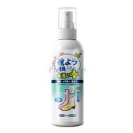 全城熱賣 - 【100ml】銀離子抗菌除臭噴霧 鞋襪除臭噴劑 鞋襪除菌劑 除味鞋臭殺菌劑 波鞋除臭噴霧 祛脚汗臭 防臭噴霧劑 祛除異味