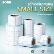 iTCAN Sticker 40x20 30x20 mm Thermal Paper Barcode No Ink Required Label