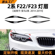 Suitable for bmw 2 Series bmw f22 f23 15-19 Light Eyebrow Headlight Car Sticker Exterior Modificatio