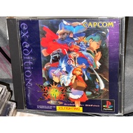 PS1 Vampire Savior (JP) Original Game