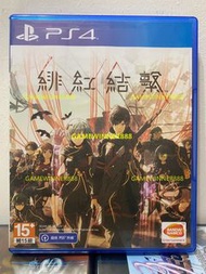 《今日快閃價》（中古二手）PS4遊戲 緋紅結繫 SCARLET NEXUS 港版中文版（可升級為PS5版本）