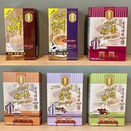 [Mould Magic Power] Hong Kong Flavor Big Gear Star Version 3 In 1 Milk Tea Mandarin Duck Feelings 2 