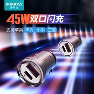 Romans Dual-Port Compatible 22.5W Flash Charger Suitable for Apple Mobile Phone Car Charger PD45W Ca