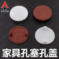 Furniture Hole Plug Hole Plug Cover Plastic Hole Cover Tube Hole Cover Plug Hinge Hole Round Decorat