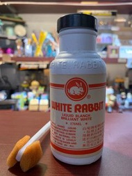 懷舊白兔牌水 White Rabbit Liquid Blanch