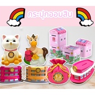 Piggy Bank Souvenir Jar Collectibles (New First Hand)