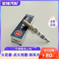 NGK Iridium Spark Plug Suitable for TNTR160 Bennelli 1200GT TRE1130K Coffee Sparrow Hurricane