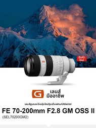 Sony | เลนส์เทเลโฟโต้ฟูลเฟรม 70-200มม
