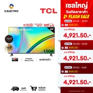 TCL ทีวี 40 นิ้ว FHD 1080P Android 11.0 Smart TV รุ่น 40L5GA ระบบปฏิบัติการ Google/Netflix &amp;Youtube Voice SearchHDR10Dolby Audio