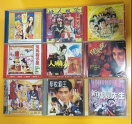 學校霸王 林志頴dvd/新殭屍先生 dvd/鬼馬智多星/開心樂園/鬼打鬼之黃金道士/奸人世家 全新/小狐仙/俾鬼捉/人嚇人  Vcd