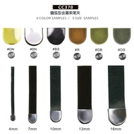 Arc-Shaped Metal Drawstring Tail Clip Single Sold Made In Taiwan CC378 [Gongmeng]