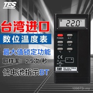 Electronic Thermometer with Probe Taish High Precision Thermometer Thermocouple Thermometer Taiwan t