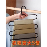 S Shape cloth pants hanger, save space layer hanger