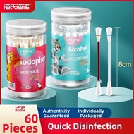 Disposable Iodine Swab Baby Umbilical Disinfection
