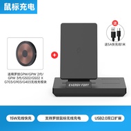 Wireless Mouse Charging Base Qi Module Compatible with Logitech GPW/2/3 Generation G502 X G903 Compu