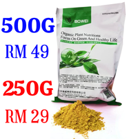 BOWEI 11% DTPA Fe Chelated Iron 250g-500g Aquaponics Hydroponics