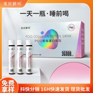 P QQ Collagen Oral Drink Salmon Collagen Peptide Tripeptide Double Compartment Brightening Drink 25.