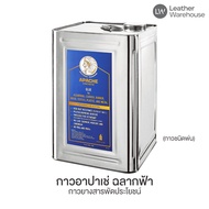 Leather Warehouse กาวยางที่ดีที่สุด Apache Blue สเป็คสูงสุด อัลคันทาร่า เรือ เครื่องบิน กันลามไฟ FMV