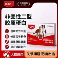 TOPT Dog Bone Collagen Chondroitin Ammonia Joint Care Cat Pet uc2 Freeze-Dried Particles For Dogs Ca