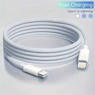 30W Max Fast Charging Type-C To Lightning Cable, Compatible With IPhone 14/13/12/11 Pro Max, XS Max/