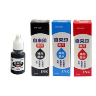 MBS Mastercard|INK-008 Self-Stamp Refill INK 10ml (Atomic Stamp/Business Stamp INK) [Nobel Online Ma