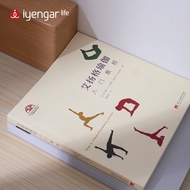 Genuine Book B1074 Iyengar Yoga Introductory Tutorial (New Version)