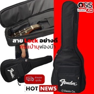 (มี Lock คอ) กระเป๋ากีต้าร์โปร่ง บุฟองน้ำ 41นิ้ว BAG-G กระเป๋ากีตาร์กันน้ำ soft case guitar