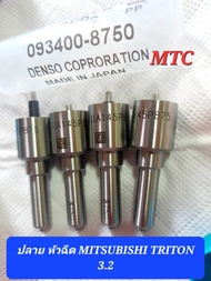หัวฉีด P 875 (0934008750) อะไหล่คอมมอนเรล หัวฉีด DLLA 145P875 สำหรับ ไททัน3.2(093400 8750) สำหรับ 09