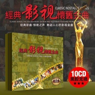 Genuine Car Cd Disc Classic Video Song Nostalgic Golden Song Old Song Lossless Vinyl Car Cd 8.5.4
