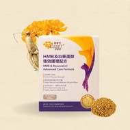 愛寵健HMB及白藜蘆醇強效護理配方