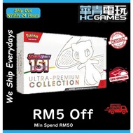 Pokemon TCG Card Game 151 Ultra Premium Collection (English Version) 151 UPC