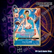 Gum-Gum Rain (R) (Parallel) [OP02-068] One Piece Card The Best Game Japanese