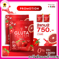 โปร2แถม2 T GLUTA คอลลาเจน ผิวเปิดไฟ ที กลูต้า สูตรเร่งขาว ( 1 ห่อ 30 ซอง )