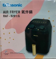 Rasonic 樂信 2.7L 多功能 氣炸鍋 （森林綠） RAF-B281/G
