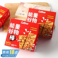 Calbee Enereal Bar Yan Calbee Energy Bar Calbee Energy Bar Nutritious Breakfast Snacks Calbee Energy