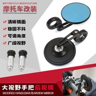 Super Suitable for Trident Trident 660 Trident 660 Modified Handle Rearview Mirror Retro Rearview Mi