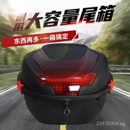 Trunk Tail Box Universal Motorcycle Electric Motorcycle Battery Car Scooter Curved Beam Storage Box 
