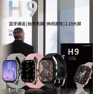 H9 is suitable for Huami smartwatch 2.19 screen Bluetooth call, raised hand, bright screen, casual g